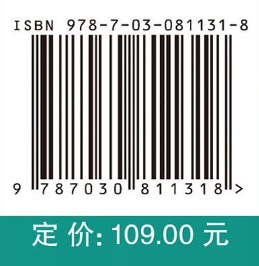 2023～2024年重庆市建筑绿色化发展年度报告——城乡建设低碳发展专题