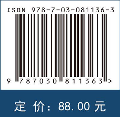 纳米层状二硫化钼制备与应用