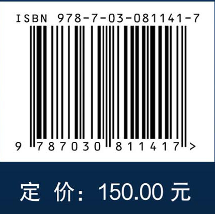 航天产品热挤压技术