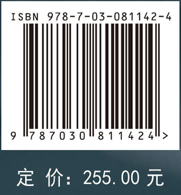 环境遥感叙词表