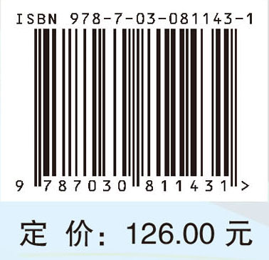 实验动物与比较医学