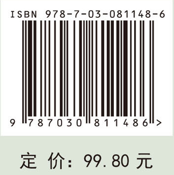 解剖生理学基础（第四版）
