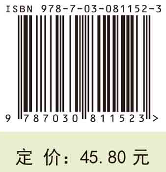 大学生心理健康教育（第二版）