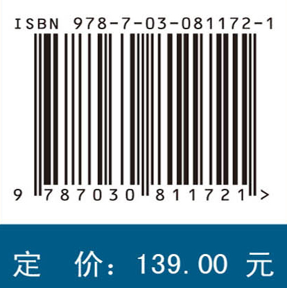 深挖方膨胀土边坡破坏机理与预测技术
