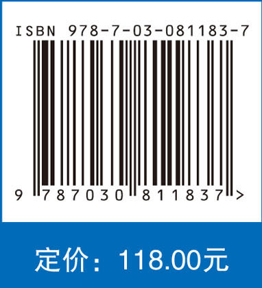 园艺产品采后分子生物学及调控