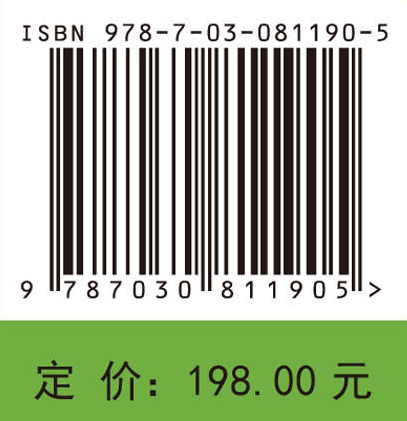 部分相干脉冲光束的传输变换特性