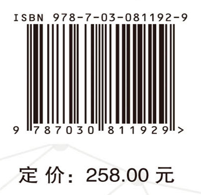 新兴电子商务的物流管理