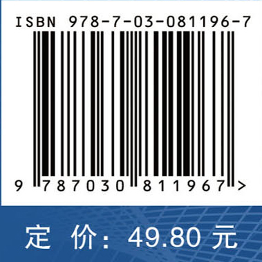 心理学与健康