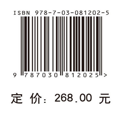 片仔癀基础研究与临床应用新进展