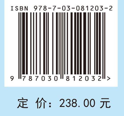 激光清洗原理与技术
