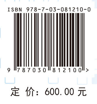 数字煤矿与智能开采——王国法院士智慧矿山文集