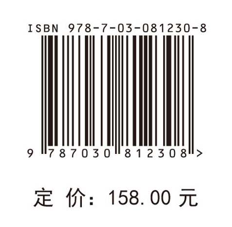 空间数据科学R语言实践
