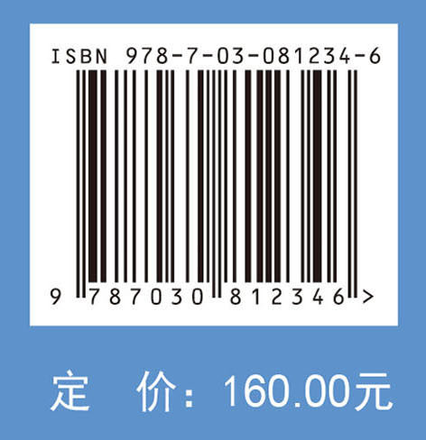 烟草制品管制科学基础报告：WHO研究组第九份报告