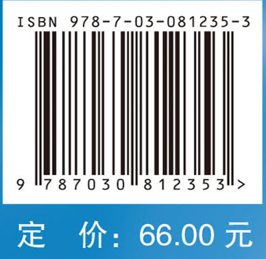 预防医学综合实习指导