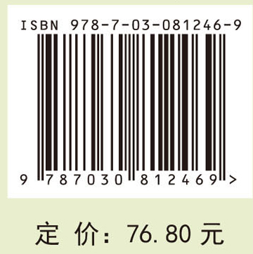 有机化学（第五版）