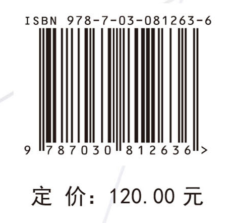 内河船舶能效优化技术