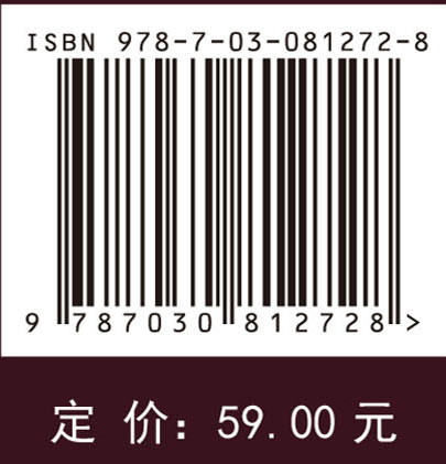 大学物理实验（第二版）