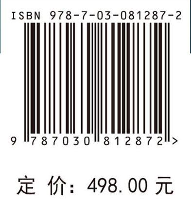 材料合成生物学