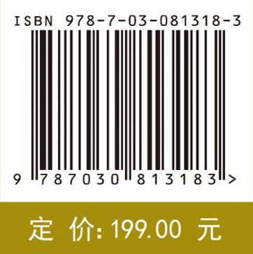 电气设备油纸绝缘老化拉曼光谱检测诊断技术