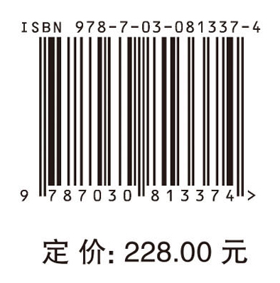 数字经济创新发展理论与实践