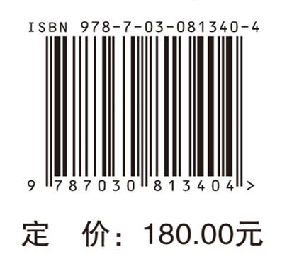 人体微生态康复学