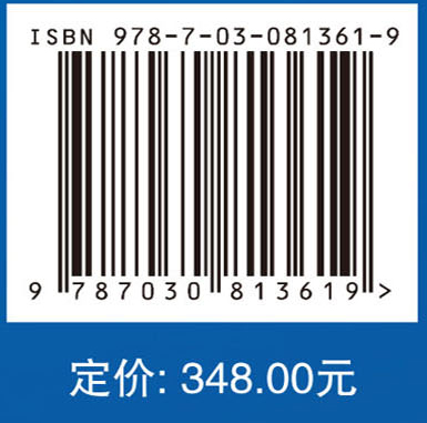 水库温室气体通量与过程