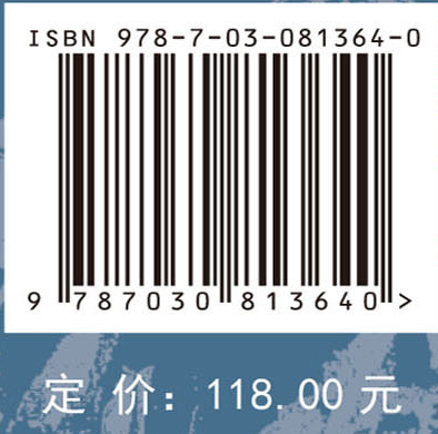 全球气候治理与碳中和