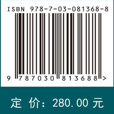 Pollution Control of Polybrominated Diphenyl Ethers Among New Pollutants（新污染物治理之多溴联苯醚污染控制）