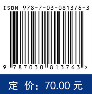视觉导航理论与应用