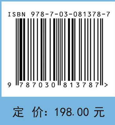 北极海洋遥感监测技术