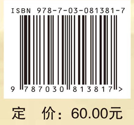 健康生活方式医学