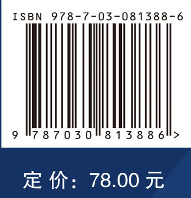 交互式决策：解决冲突的图模型