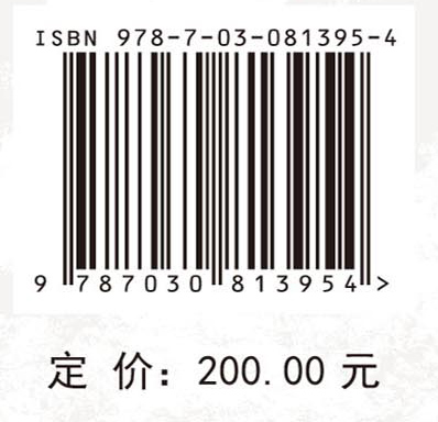 低渗煤层注水增效材料研发及性能评价