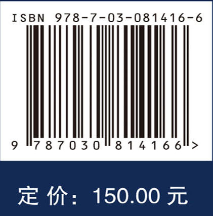 协同推进新型城镇化与乡村振兴研究
