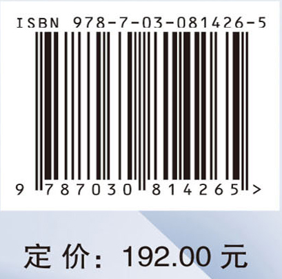 知识图谱与金融大数据分析