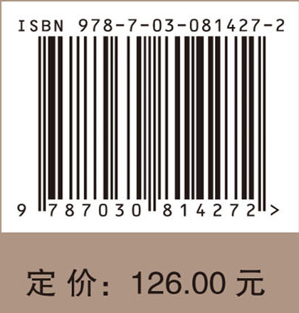 预约调度理论与方法