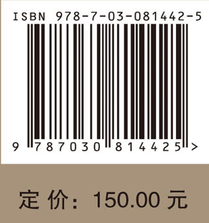 中国光伏政策效应的微观机制研究
