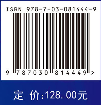 信息系统学报（第33辑）