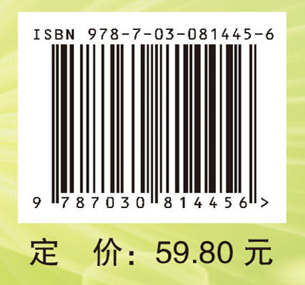 老年智慧康养服务