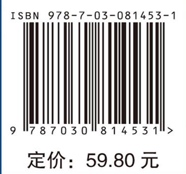 细胞生物学层次化实验指导（第三版）