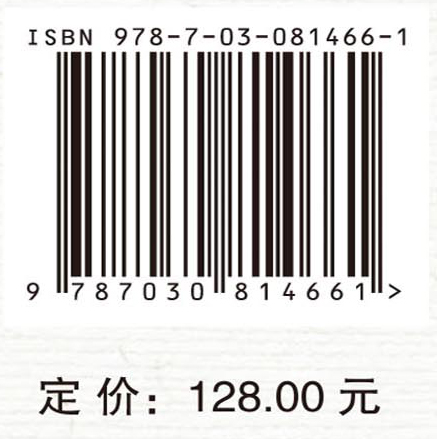 意义形式论辩义集·叙述学卷