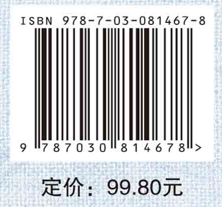 大学与人类文明