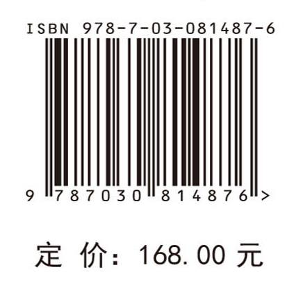 “一带一路”贸易系统复杂性