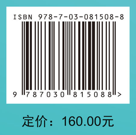 现代谷物科学与营养