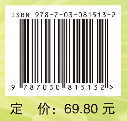 老年服务与管理概论