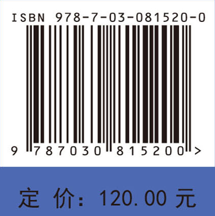 空天目标干涉逆合成孔径雷达三维成像技术