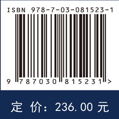 自抗扰控制——设计、仿真与试验（上册）
