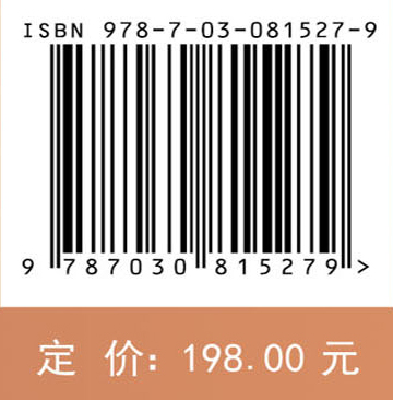低轨卫星增强GNSS原理与应用