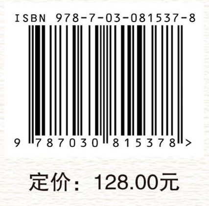 法庭审判话语的态度表达及其人际功能研究