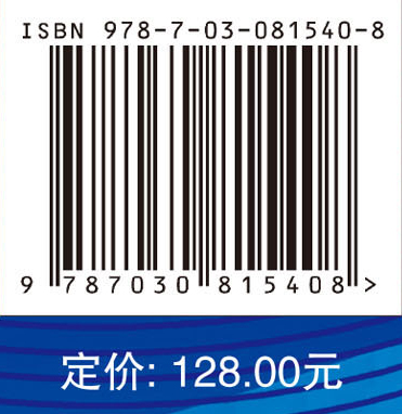 编译原理